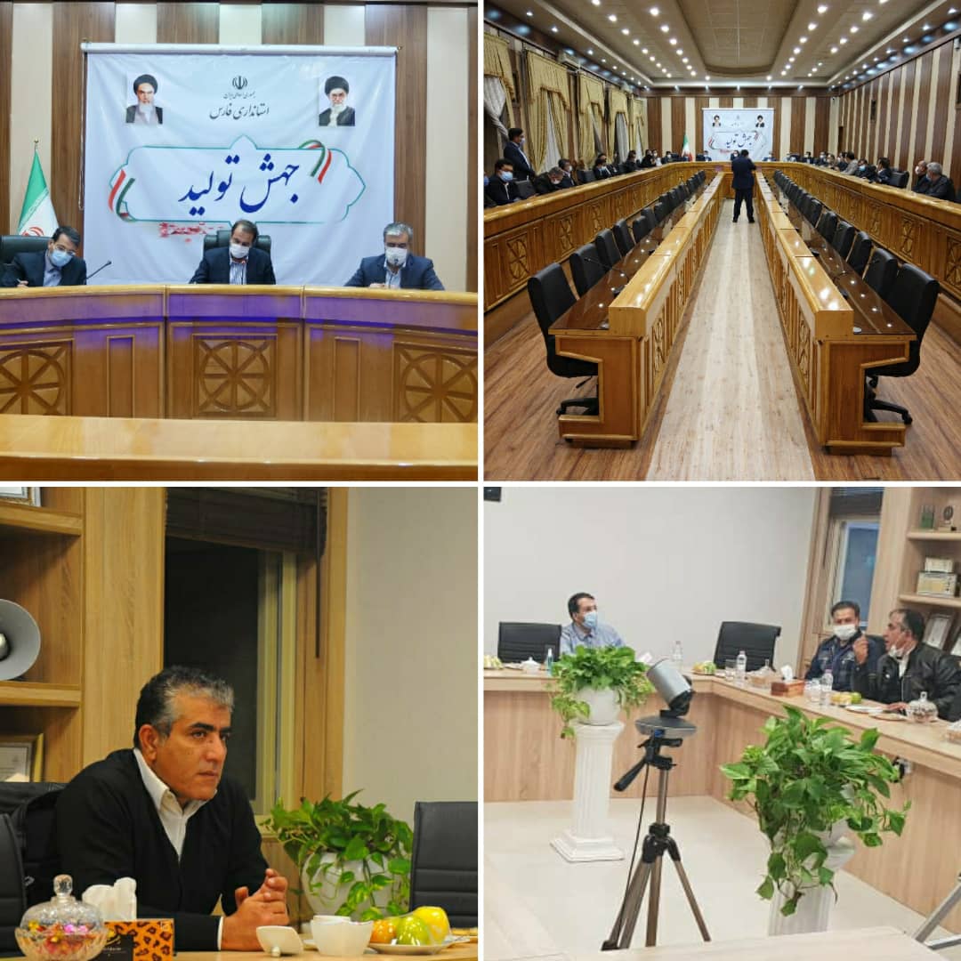 جلسه بررسی و حل مشکلات شرکت‌های تابعه شستا در استان فارس