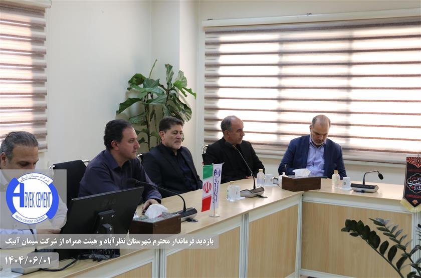 بازدید فرماندار