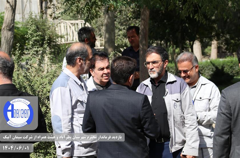 بازدید فرماندار
