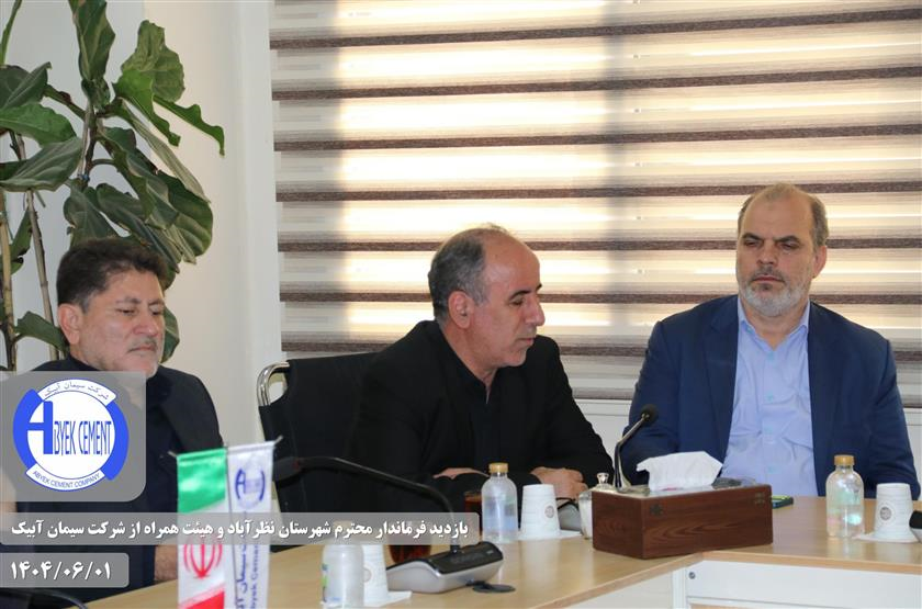 بازدید فرماندار