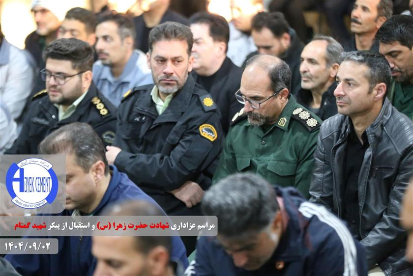 تشییع پیکر شهید گمنام