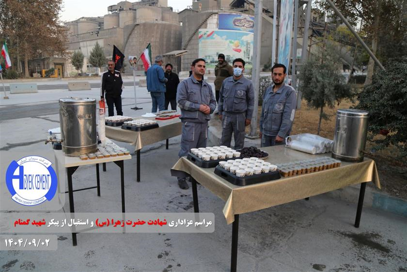 تشییع پیکر مطهر شهید گمنام