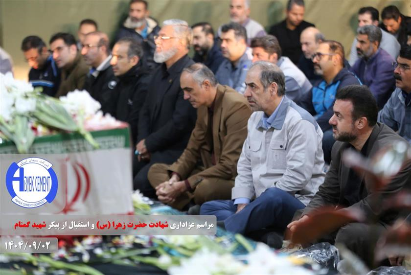 تشییع پیکر شهید گمنام