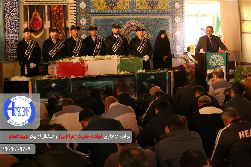 تشییع پیکر مطهر شهید گمنام