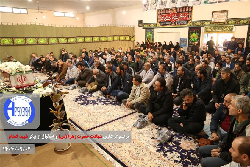 تشییع پیکر مطهر شهید گمنام