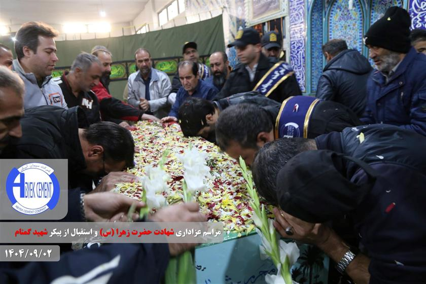 تشییع پیکر مطهر شهید گمنام