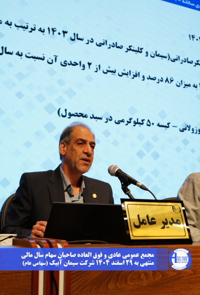 مجمع
