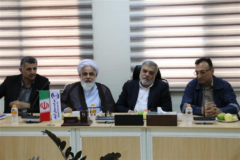 بازدید مسئولان عالی رتبه شهرستان آبیک، از سیمان آبیک و تاکید بر رفع موانع تولید